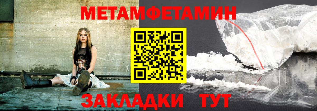 Зеленокумск  АМФ  Вход с VPN  Amphetamine 97% 