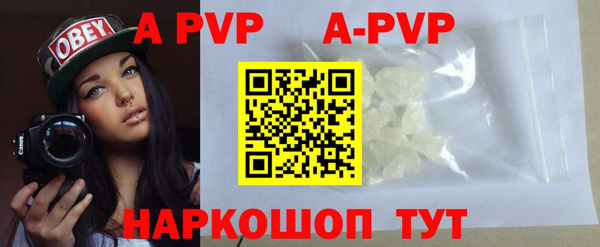 Alfa_PVP СК КРИС Зеленокумск