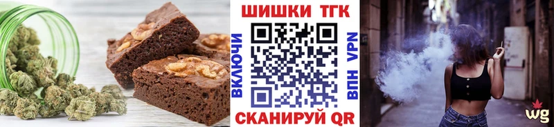 купить наркоту  Зеленокумск  Еда ТГК конопля 