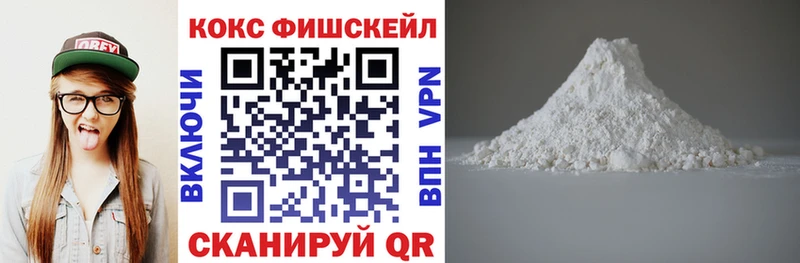 COCAIN Боливия  Зеленокумск 