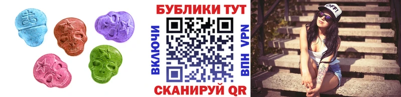 Ecstasy 280мг  купить наркотик  Зеленокумск 