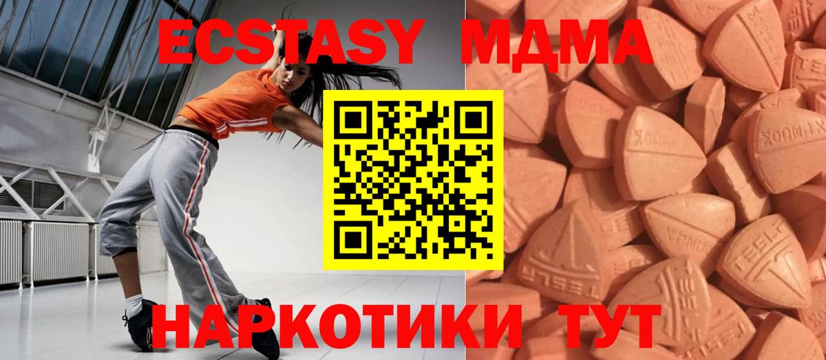 ЭКСТАЗИ louis Vuitton Зеленокумск