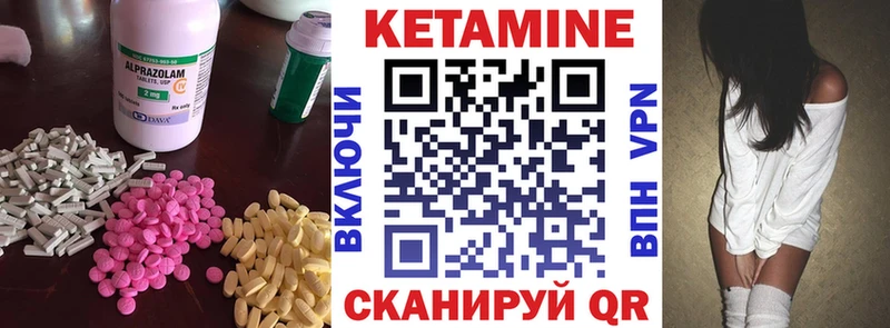 OMG как войти Зеленокумск Кетамин VHQ наркошоп