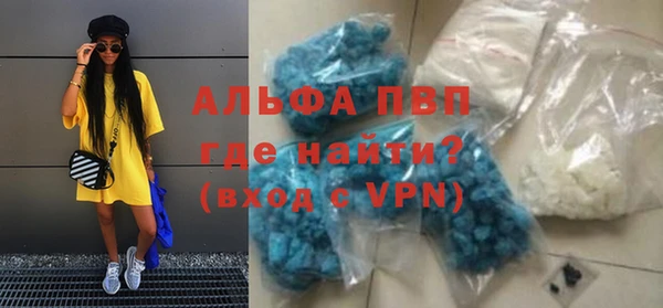 a pvp Абинск