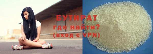 бошки Алексин