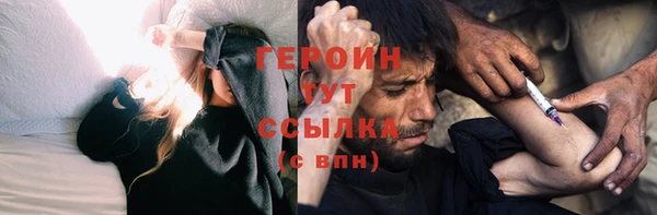 бошки Алексин