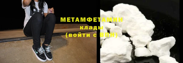 гашиш Слюдянка