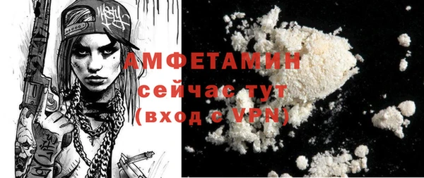 мяу мяу мука Абаза