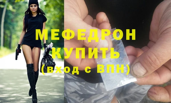 мяу мяу мука Абаза