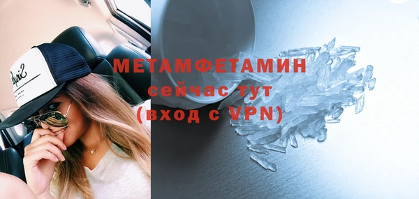 мяу мяу мука Абаза
