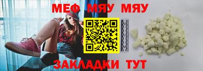 кокаин Бийск