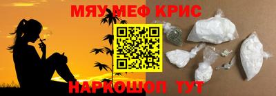 кокаин Бийск