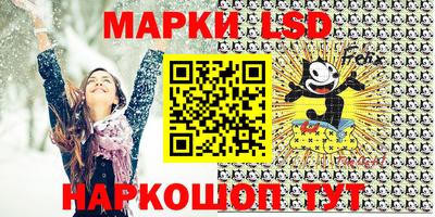кокаин Бийск