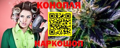 кокаин Бийск