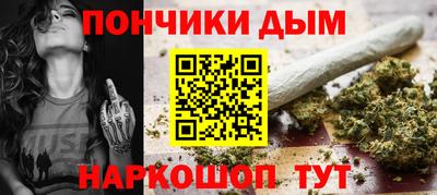 кокаин Бийск