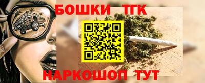кокаин Бийск