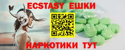 ECSTASY Беслан