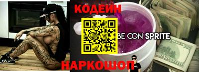 кокаин Бийск