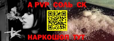 кокаин Бийск