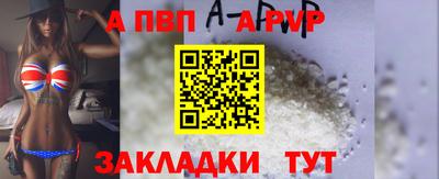 ALPHA-PVP Берёзовский