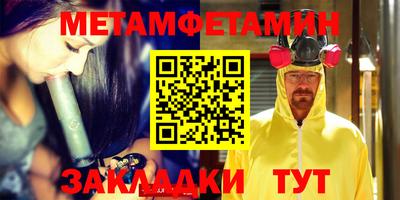 кокаин Бийск