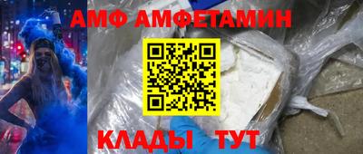 ALPHA-PVP Берёзовский