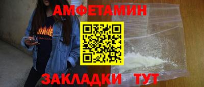 кокаин Бийск