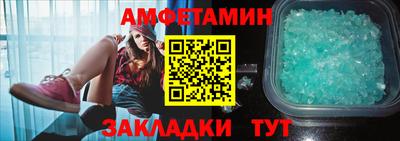 кокаин Бийск