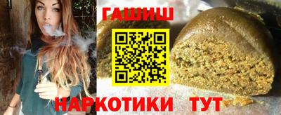 соль ск Краснодар
