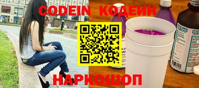 кокаин Бийск