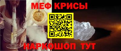 метадон Краснокаменск