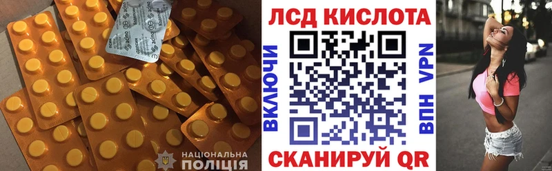 Лсд 25 экстази кислота  omg tor  Зеленокумск  цена наркотик 