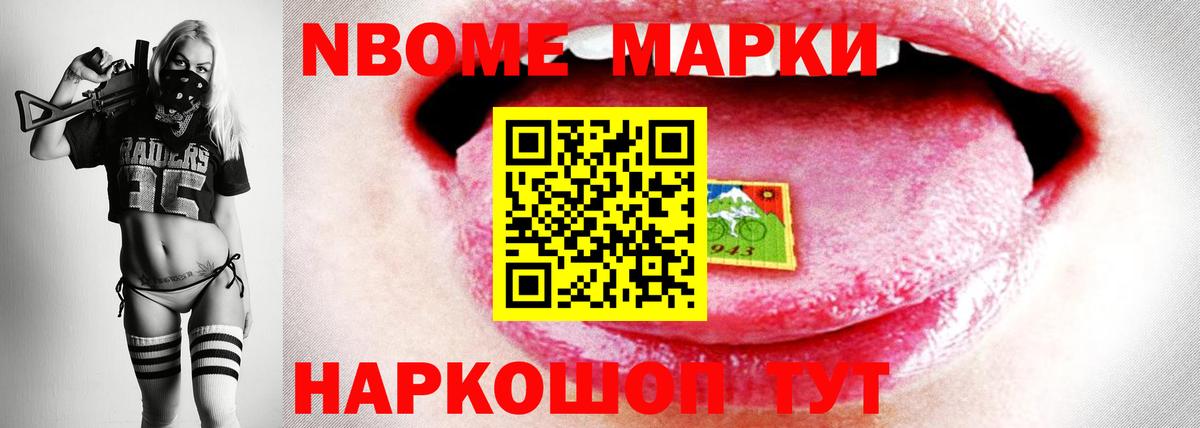 LSD-25 экстази ecstasy  Вход с VPN  LSD-25 экстази ecstasy  Зеленокумск 