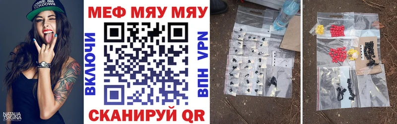 как найти закладки  Зеленокумск  OMG как войти  МЯУ-МЯУ кристаллы 