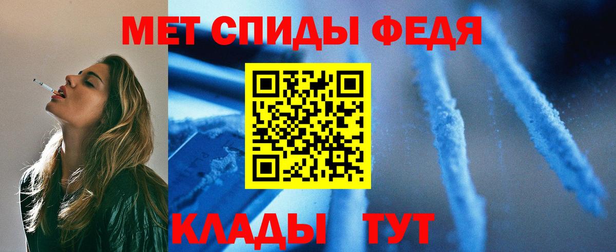 Первитин пудра  Первитин пудра  Вход с VPN  Зеленокумск 