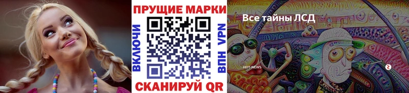 Марки N-bome 1,5мг  Зеленокумск 