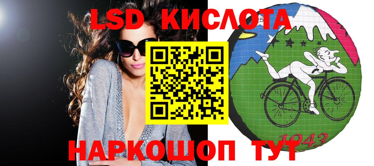 Зеленокумск  Марки NBOMe 1500мкг  Марки NBOMe 1500мкг  Вход с VPN 