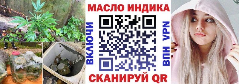 наркотики  Зеленокумск  ТГК Wax 