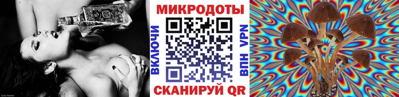 Псилоцибиновые грибы MAGIC MUSHROOMS Зеленокумск