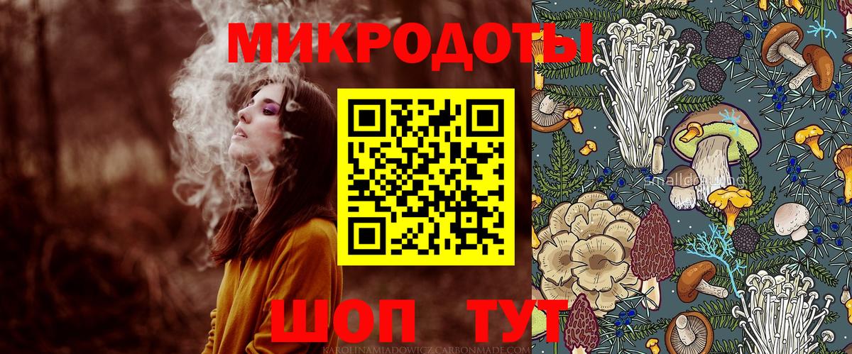 Зеленокумск  Alpha PVP СК   ТГК  ГАШ  Мефедрон   МЕТАМФЕТАМИН  Конопля  МДМА  Вход с VPN  КОКАИН 