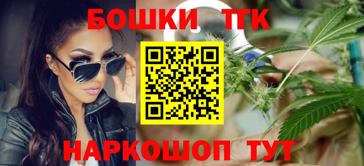 Бошки Шишки семена Зеленокумск