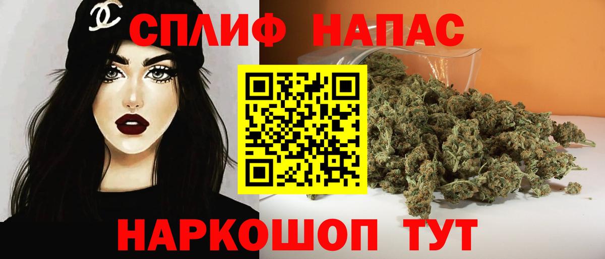 Зеленокумск  Бошки Шишки LSD WEED  Вход с VPN  Каннабис план  Бошки Шишки ГИДРОПОН 